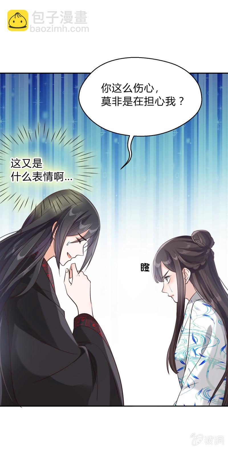 第14话 以身试药25