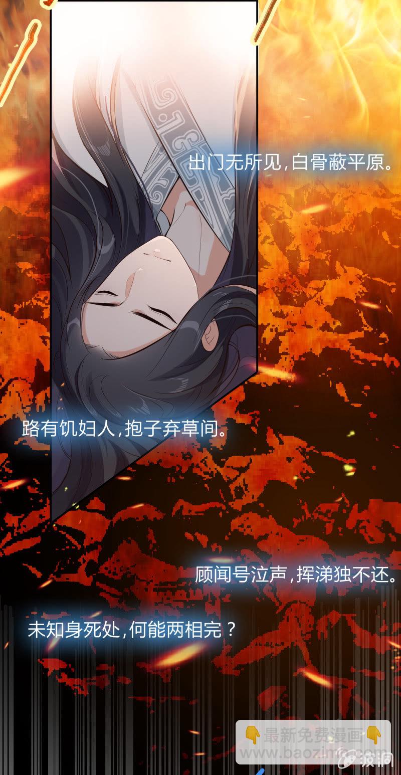 第14话 以身试药3