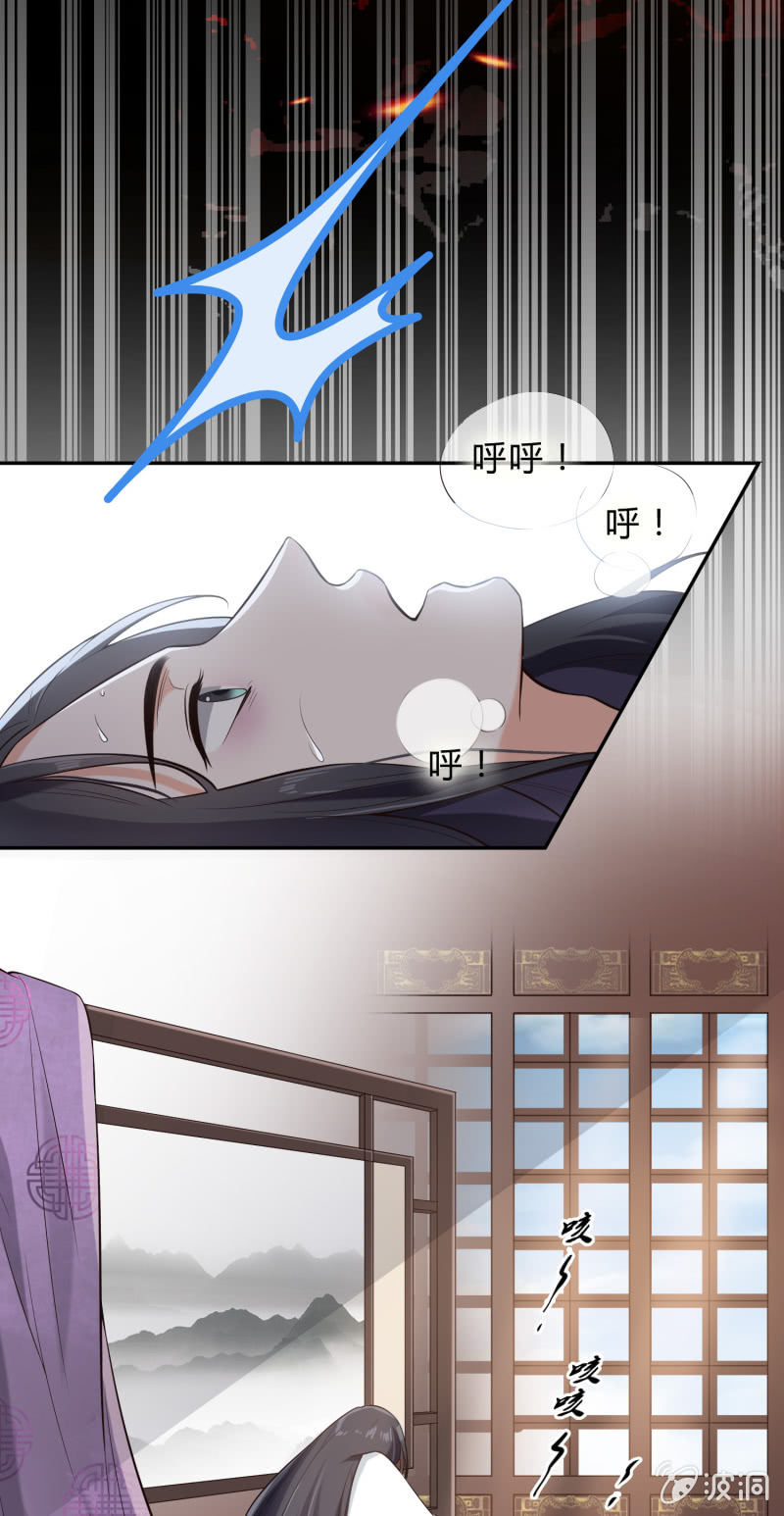 第14话 以身试药4