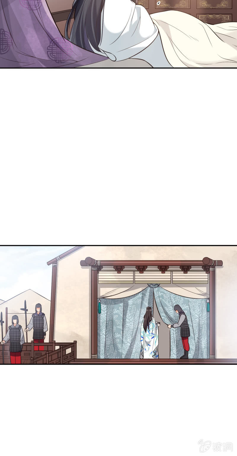 第14话 以身试药5