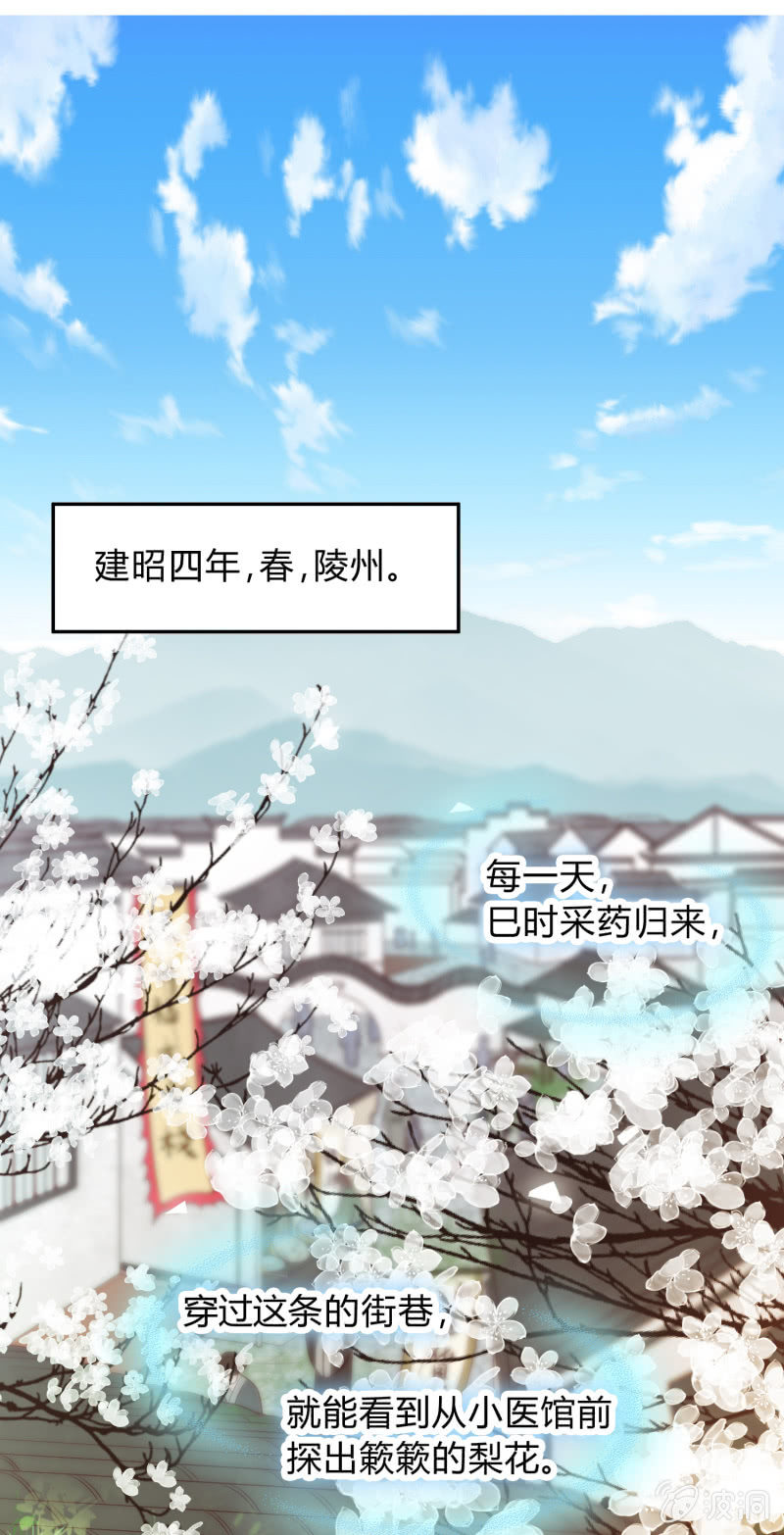 第16话 狭路相逢1