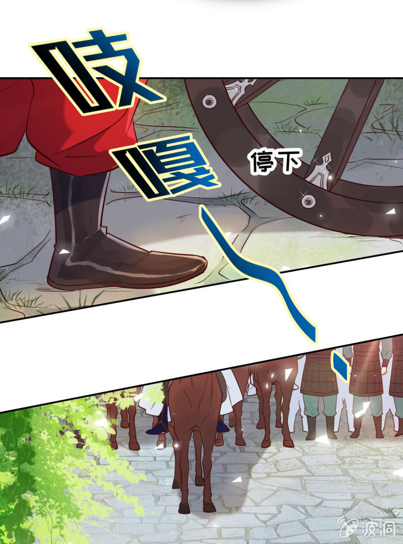 第16话 狭路相逢10