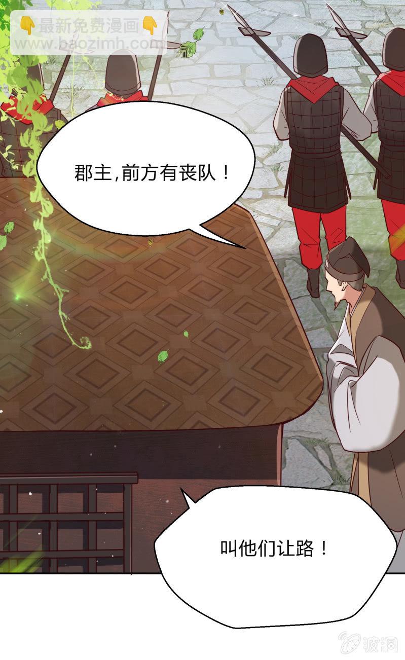 第16话 狭路相逢11