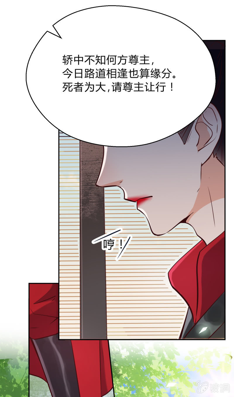 第16话 狭路相逢12