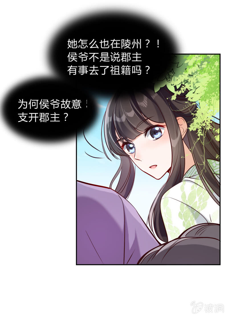 第16话 狭路相逢15