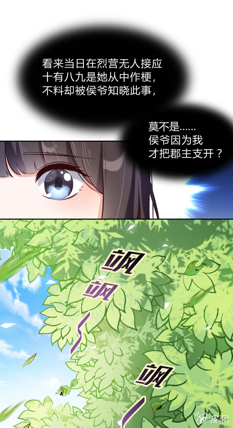 第16话 狭路相逢16