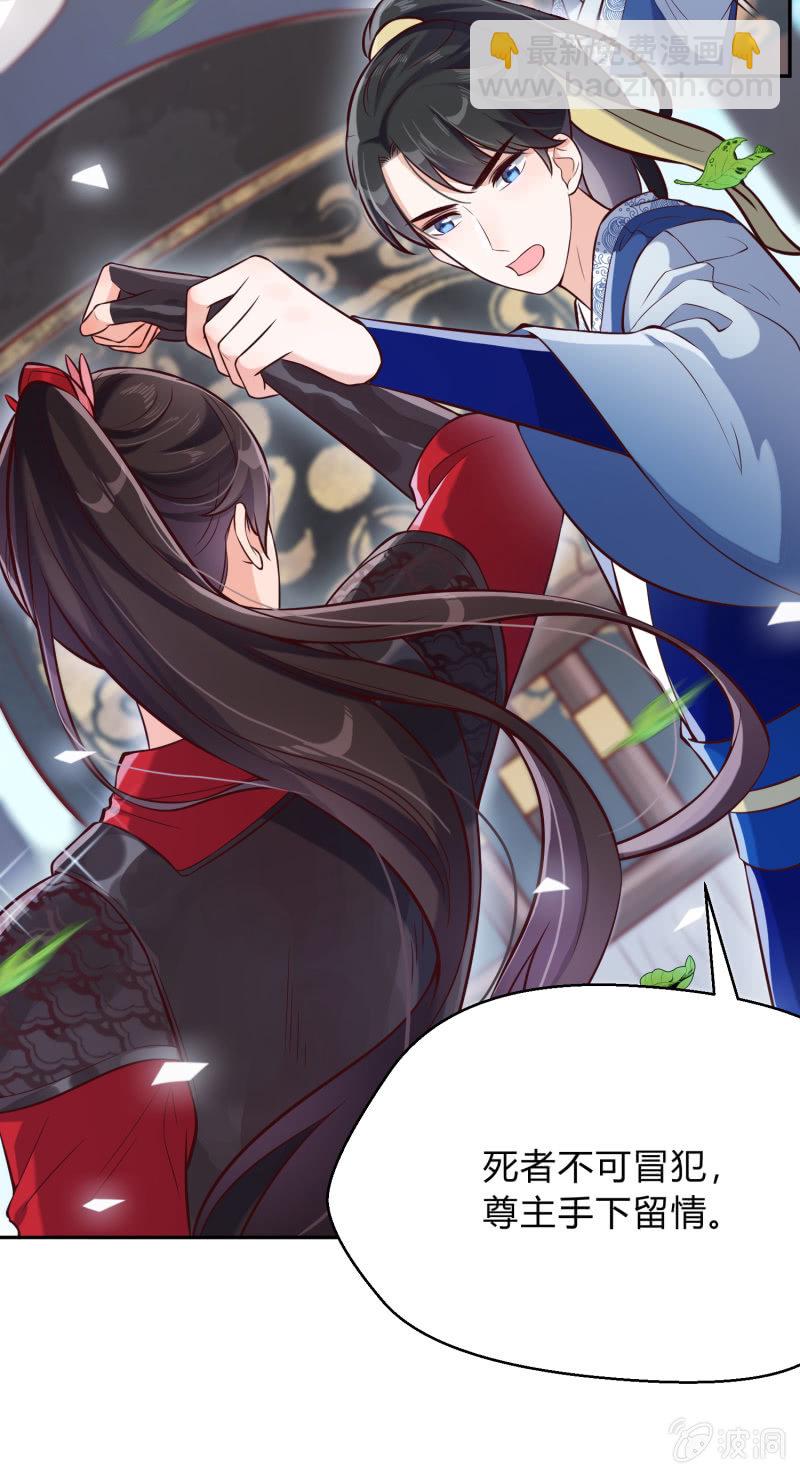 第16话 狭路相逢18