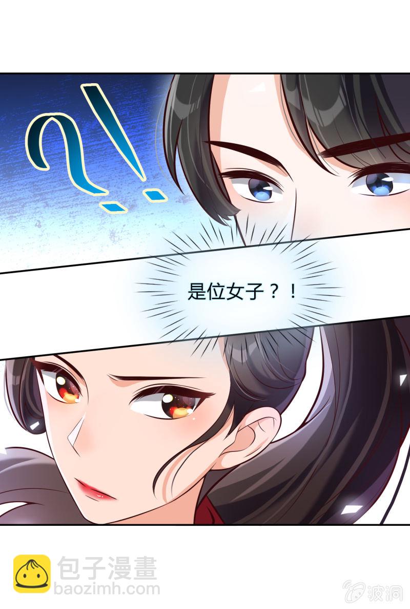 第16话 狭路相逢19