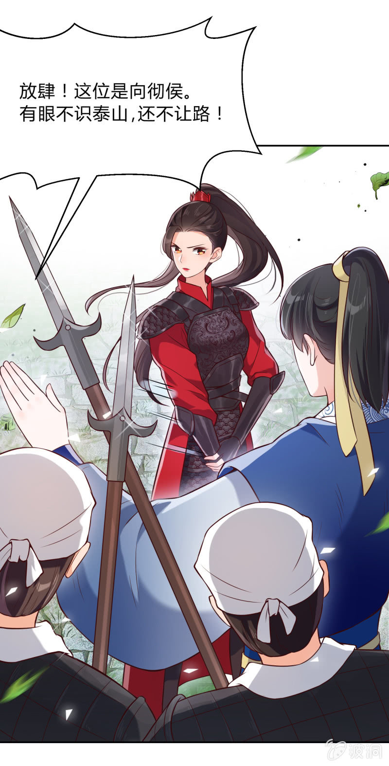 第16话 狭路相逢20