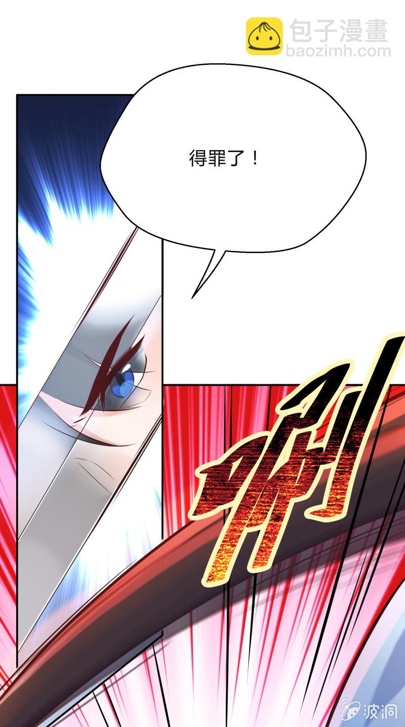 第16话 狭路相逢24