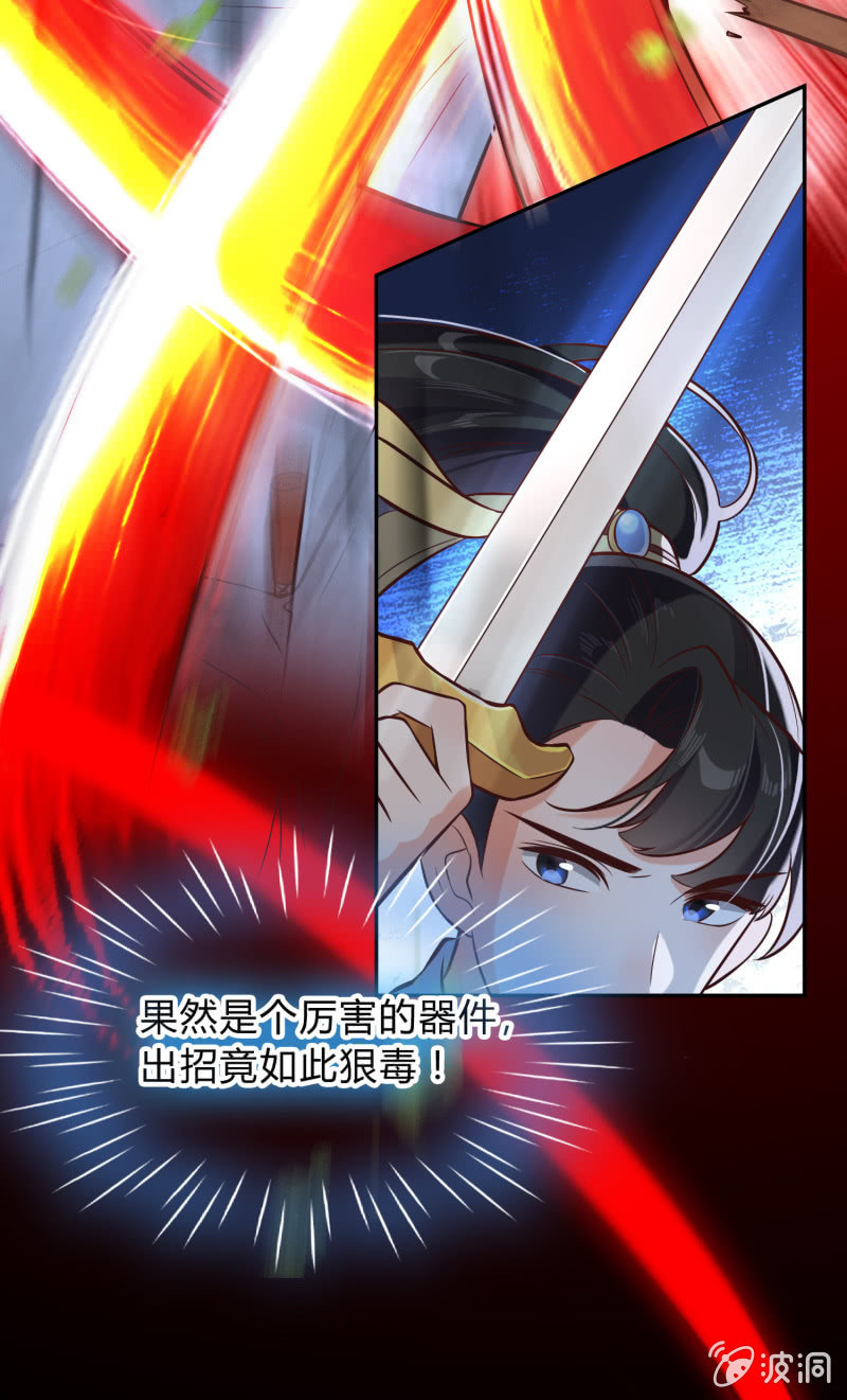 第16话 狭路相逢27