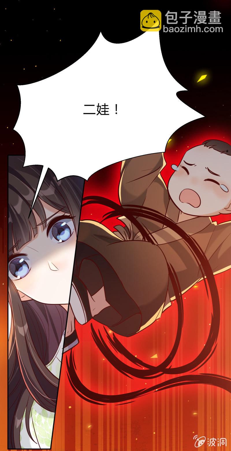 第16话 狭路相逢31