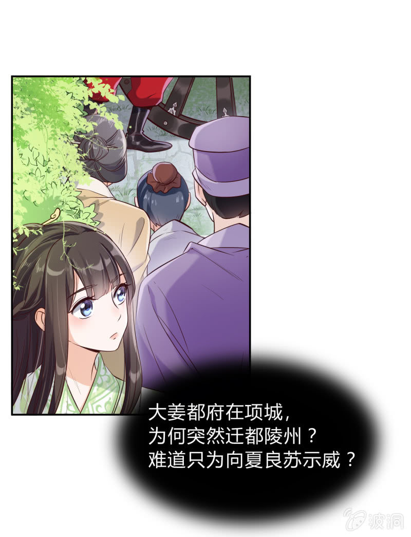 第16话 狭路相逢9