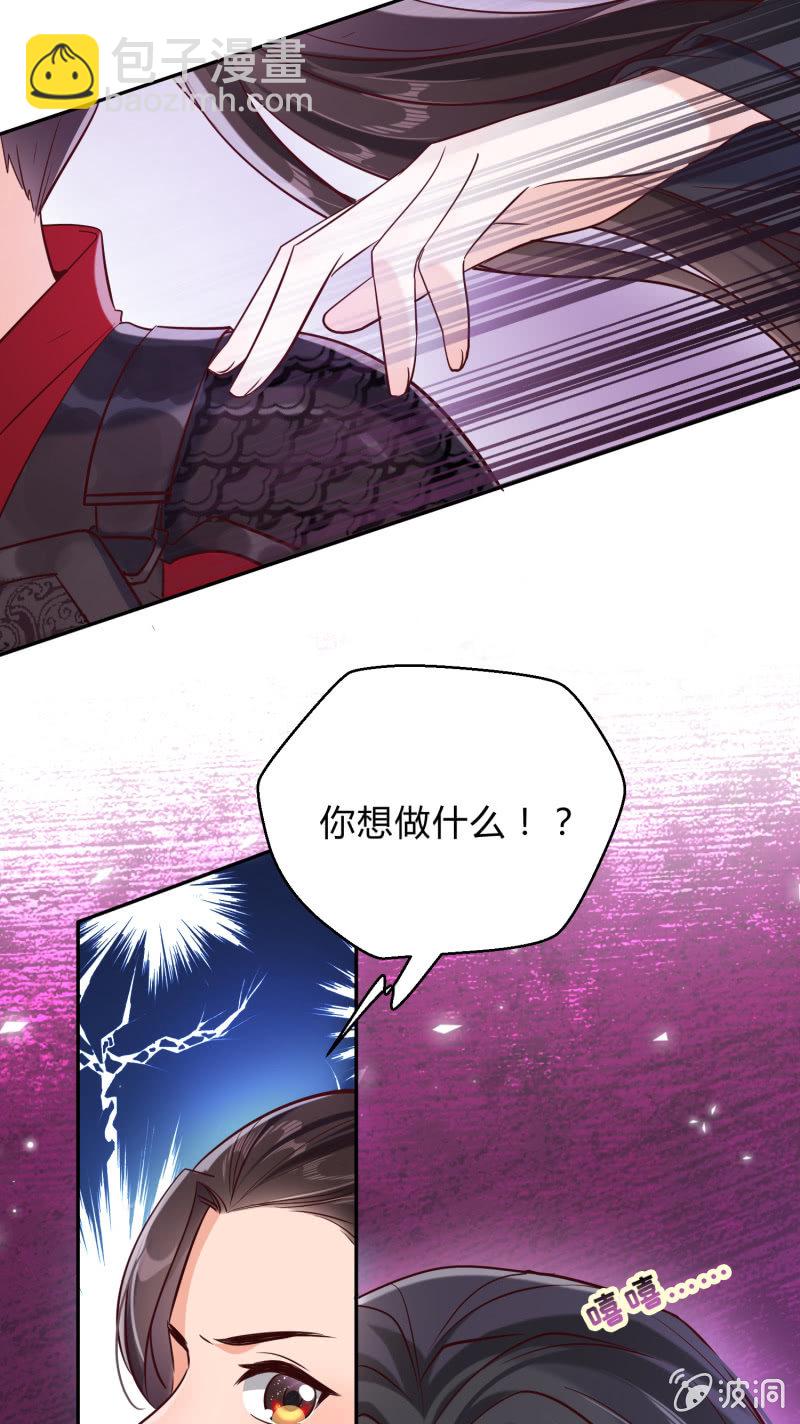 第18话 空穴来风18