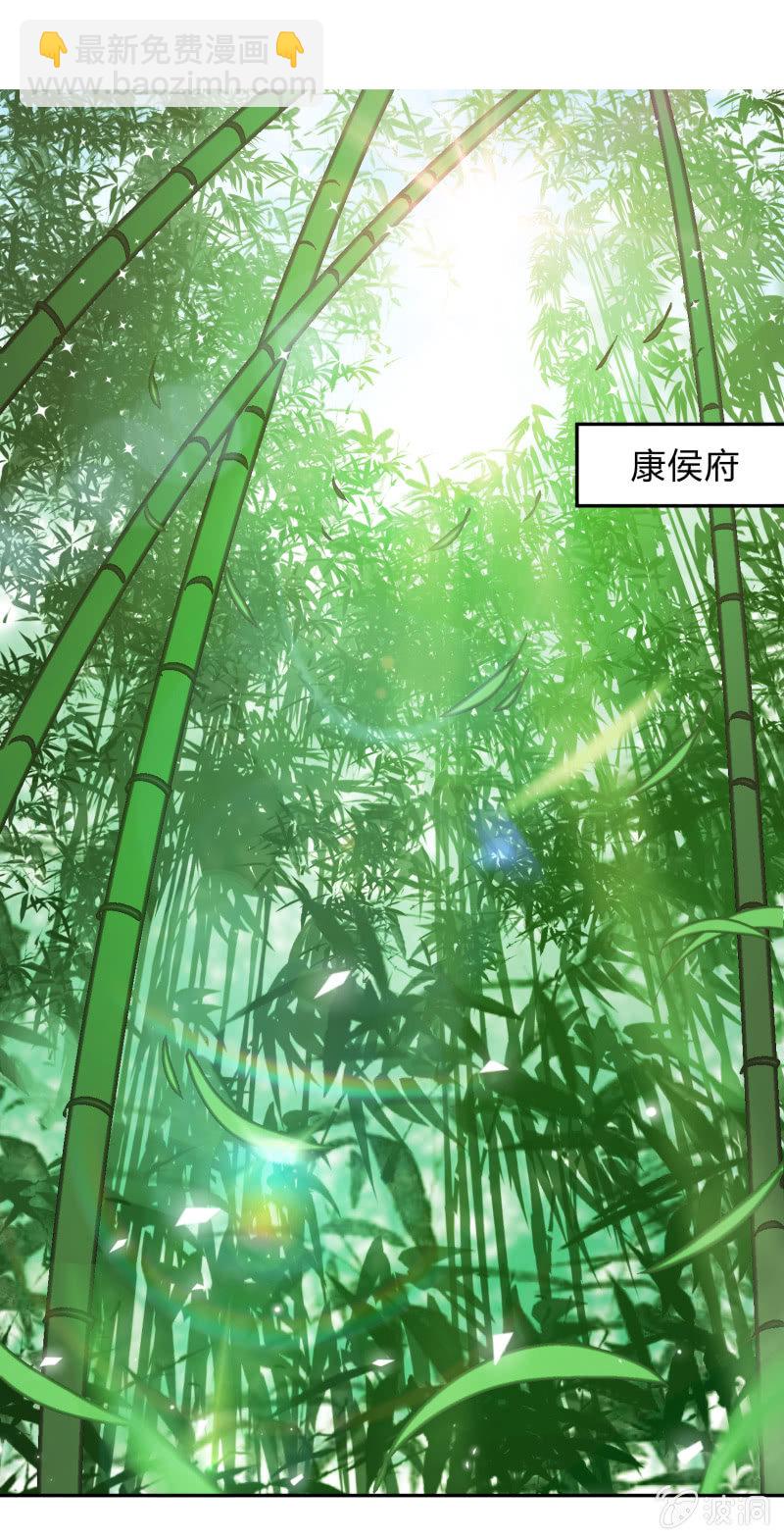 第18话 空穴来风2