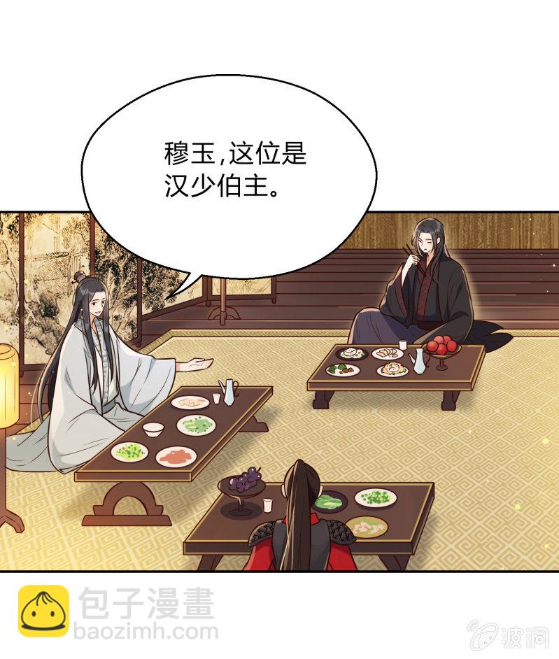 第18话 空穴来风24