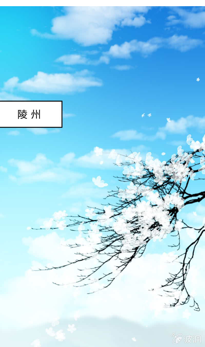 第19话 酒楼看戏1
