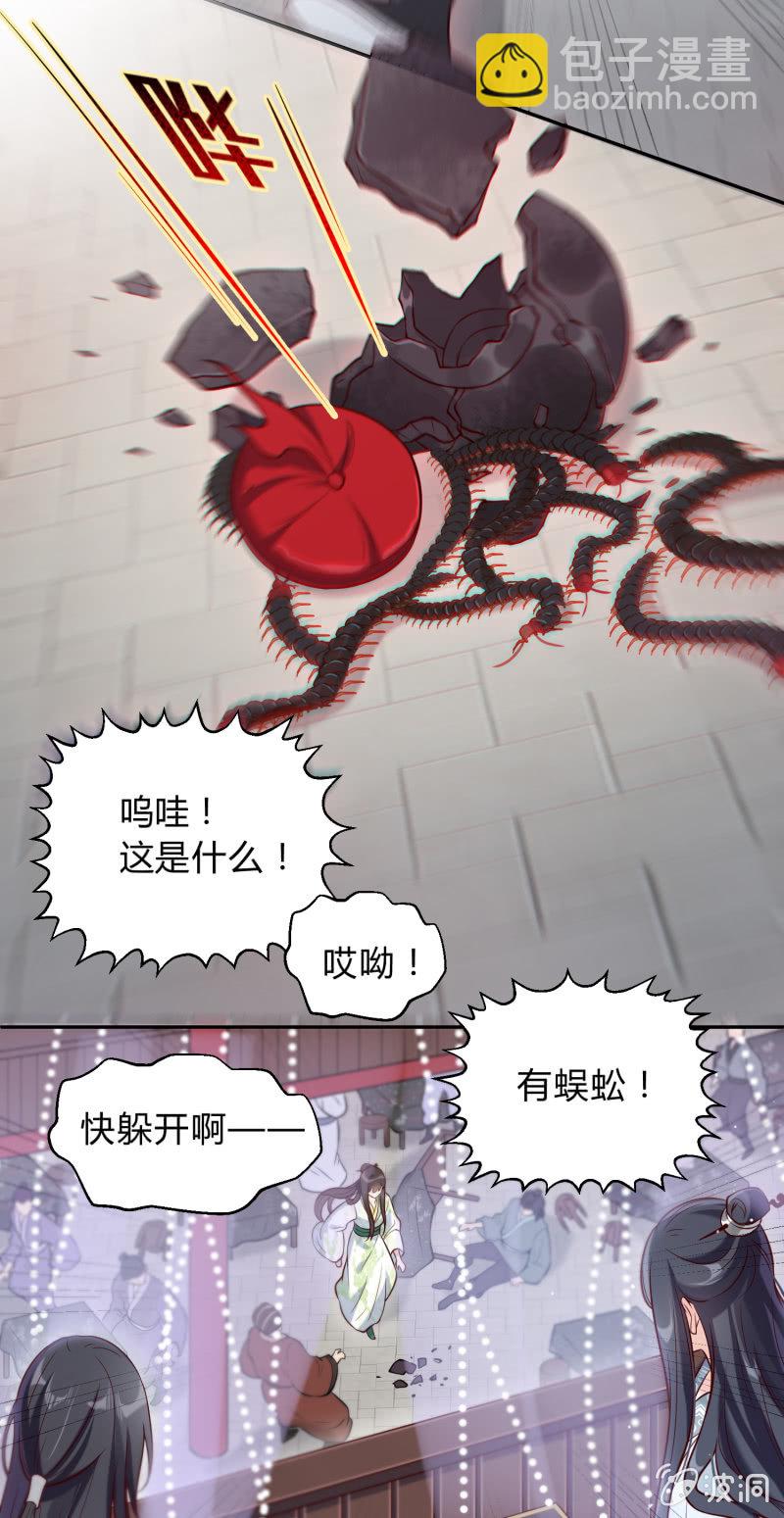 第19话 酒楼看戏18