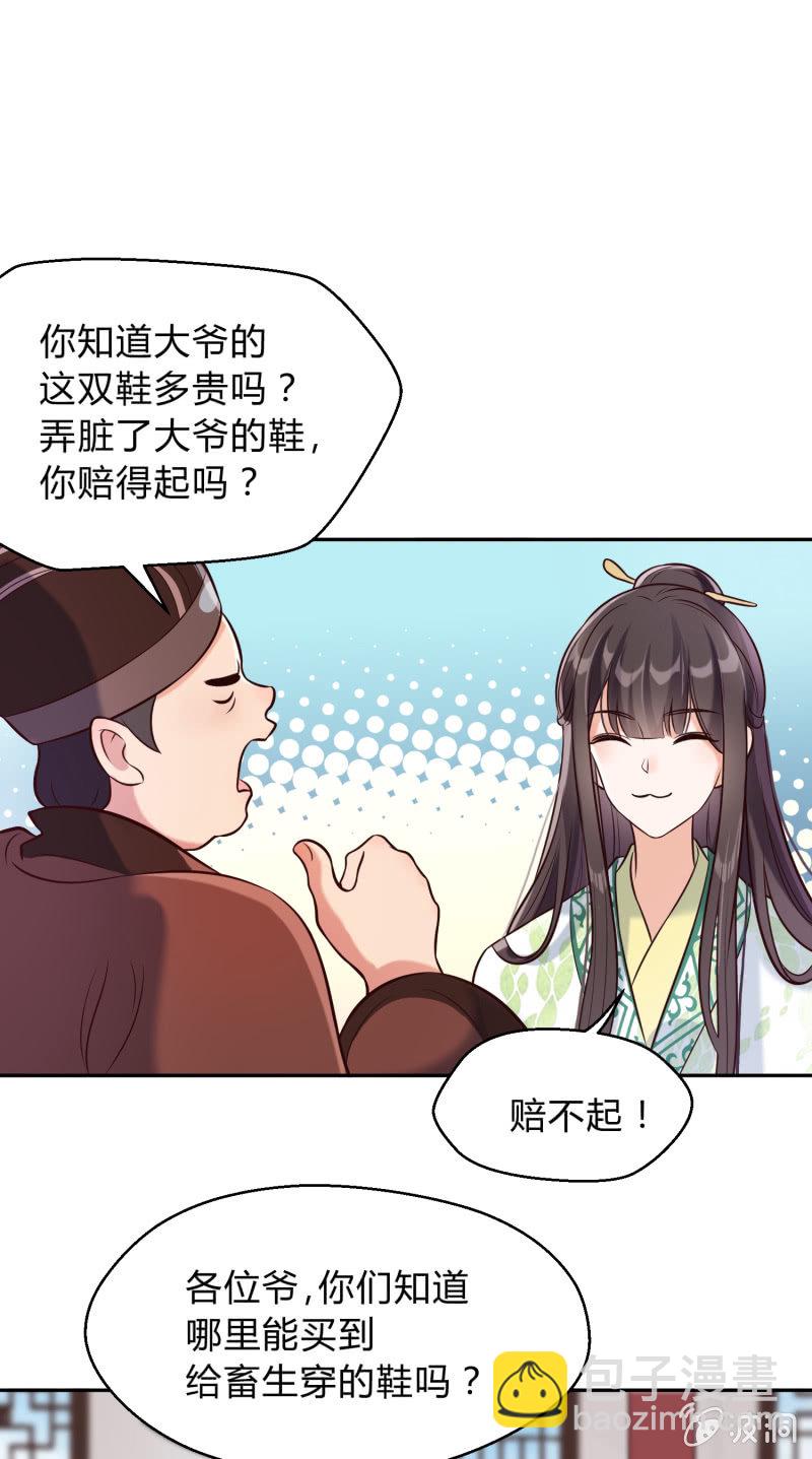第19话 酒楼看戏28