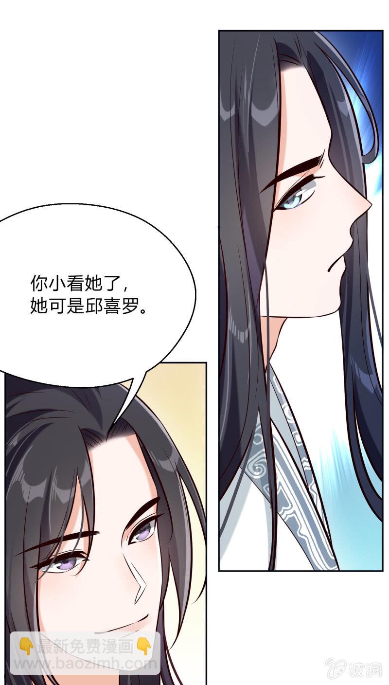第19话 酒楼看戏34