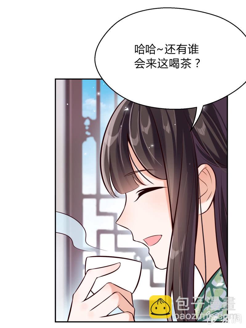 第19话 酒楼看戏9