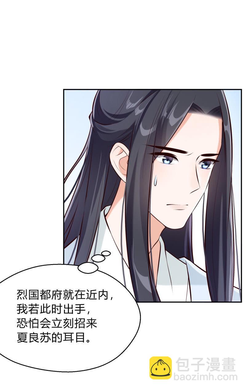 第20话 故人之心1