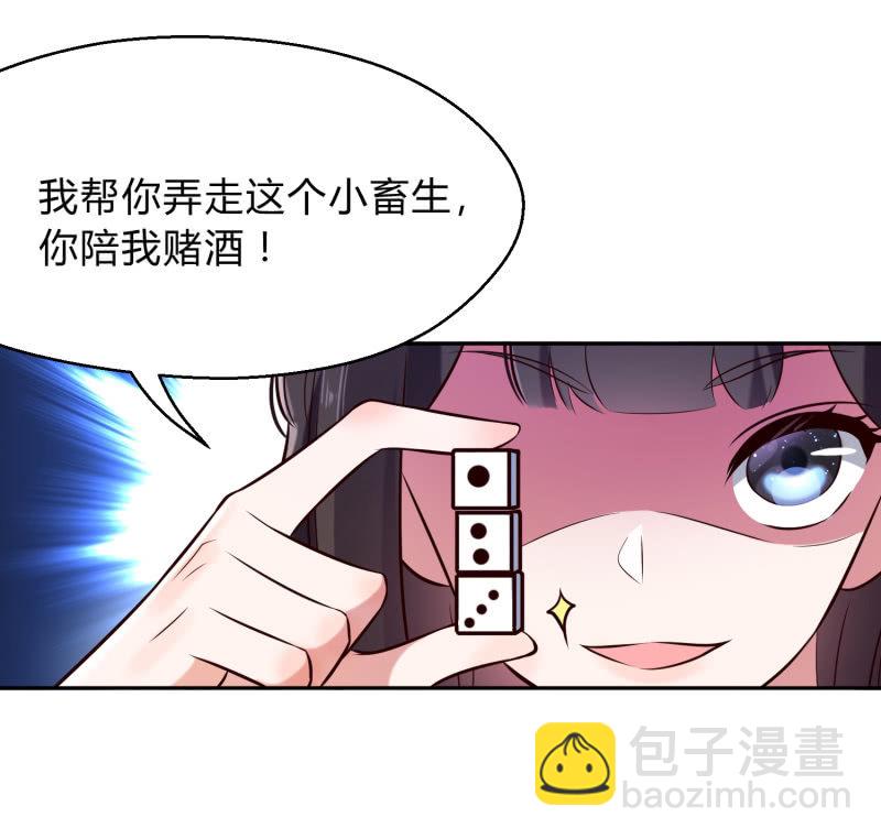 第20话 故人之心10