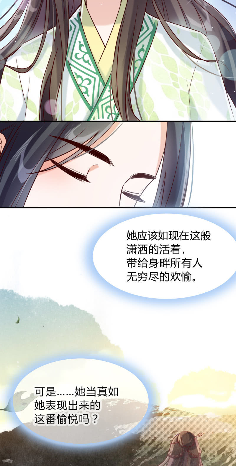 第20话 故人之心30