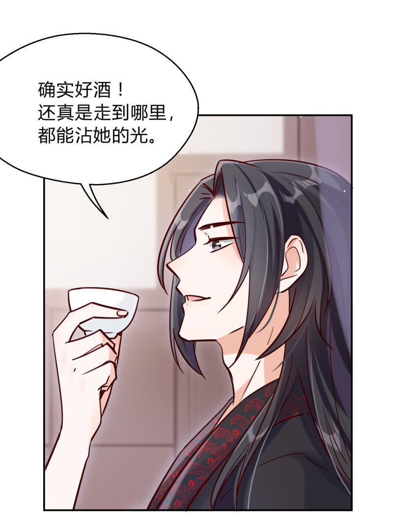 第20话 故人之心35