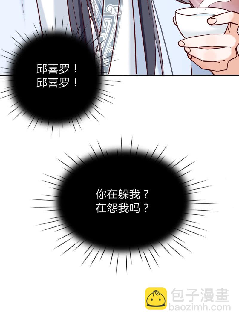 第20话 故人之心39