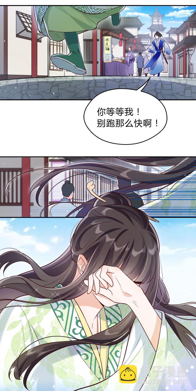 第21话 劫难再生1