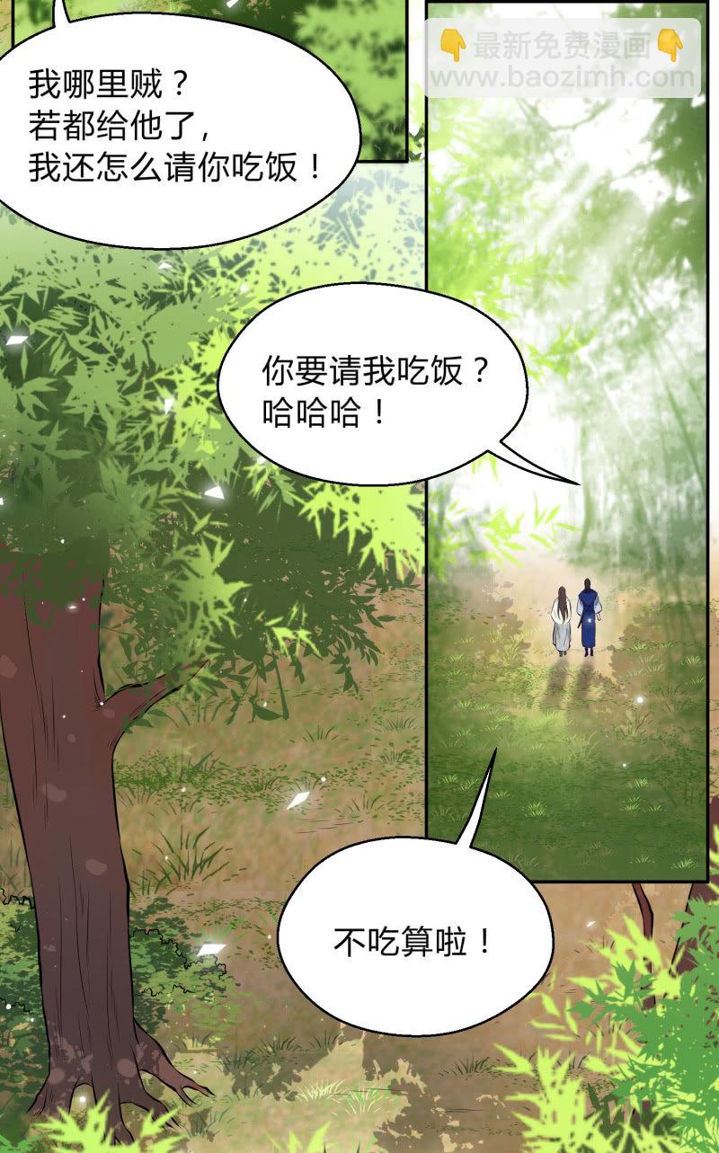 第21话 劫难再生13