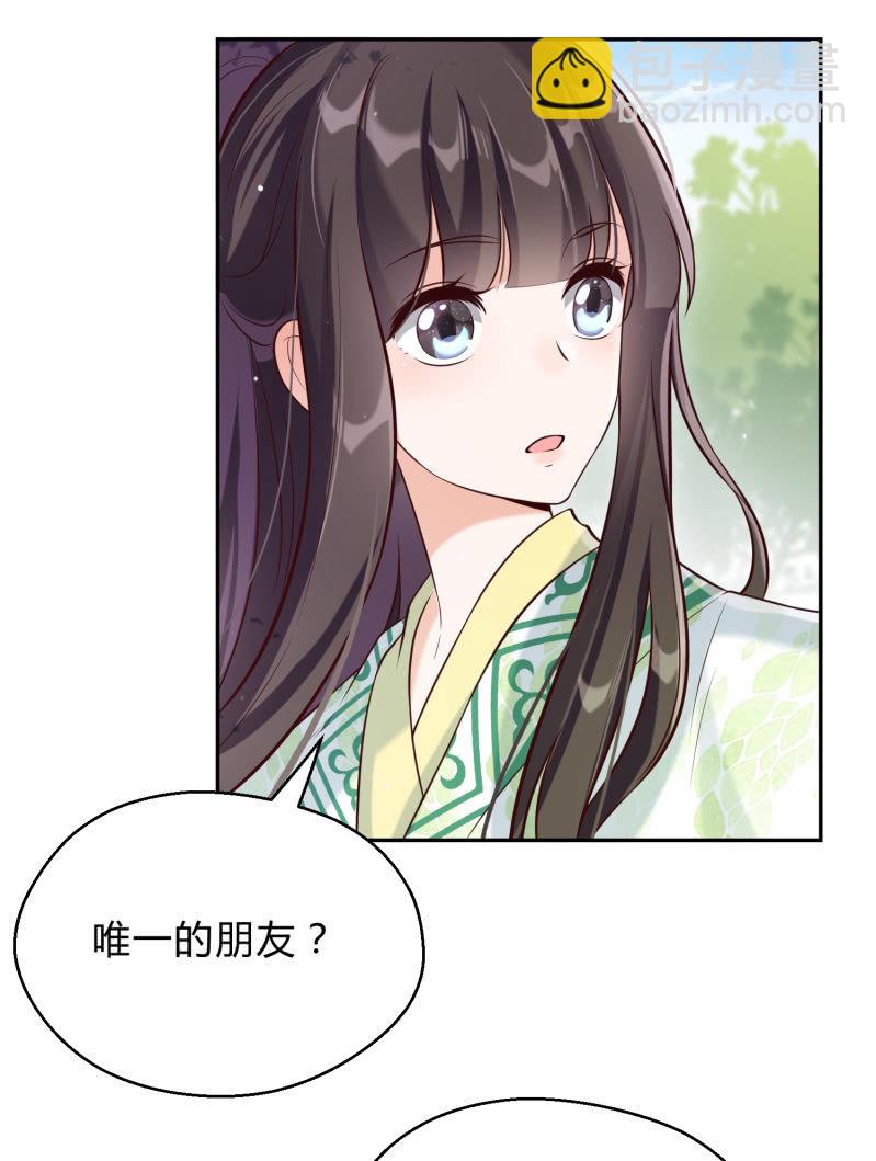 第21话 劫难再生6