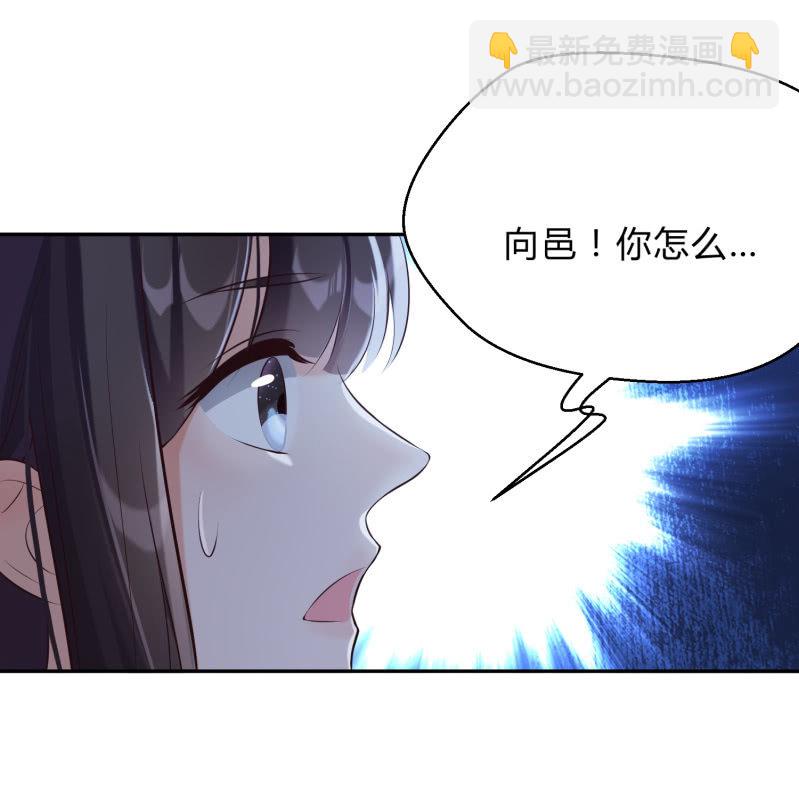 第22话 又入虎口23
