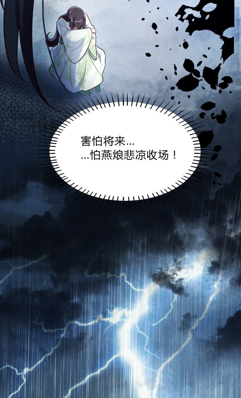 第23话 患难之交13