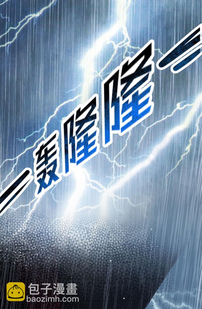 第23话 患难之交14