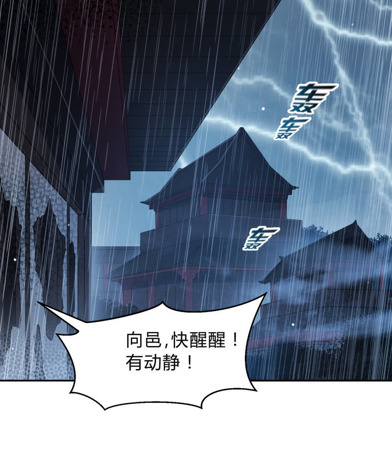第23话 患难之交15