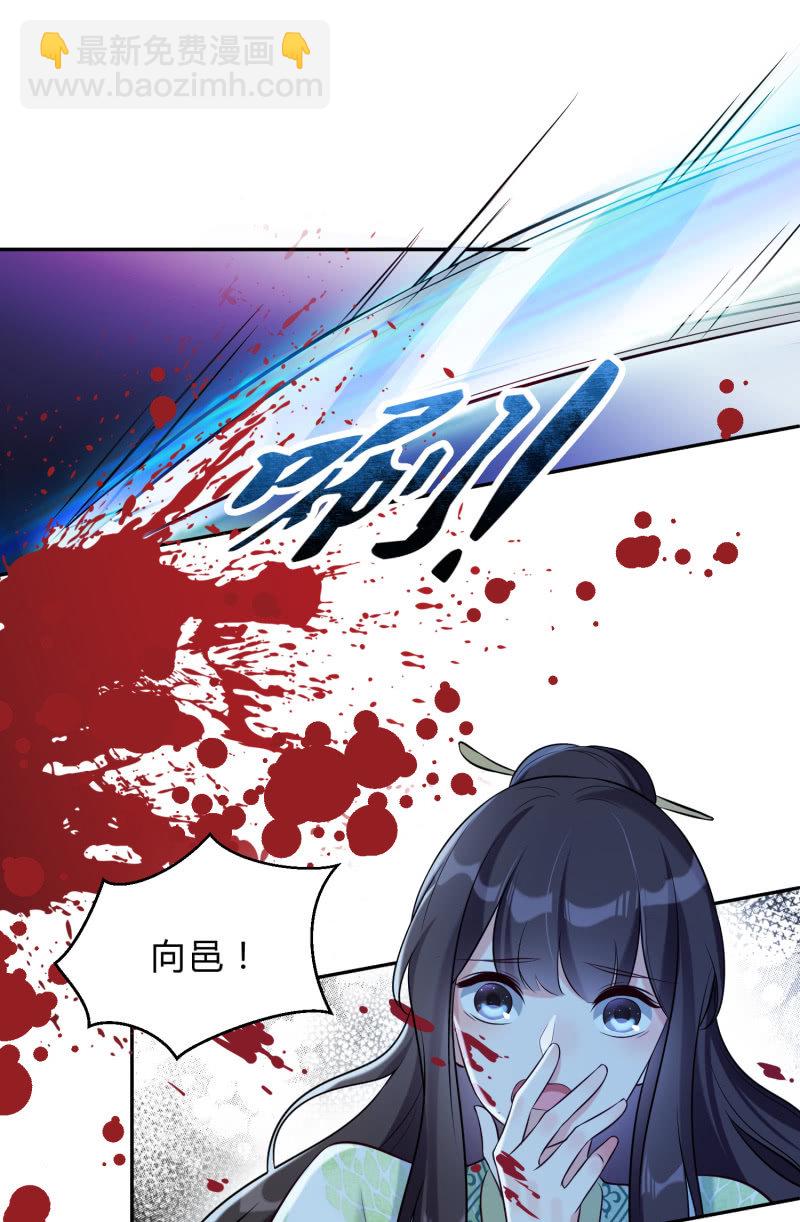 第23话 患难之交25