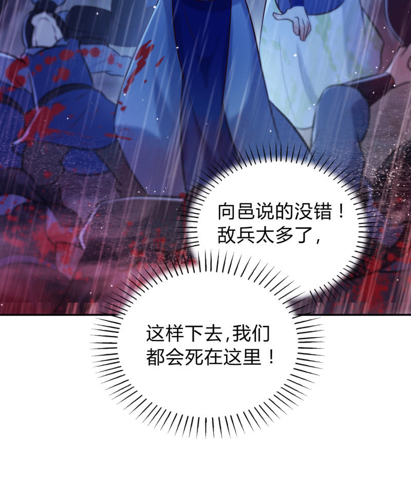 第23话 患难之交27