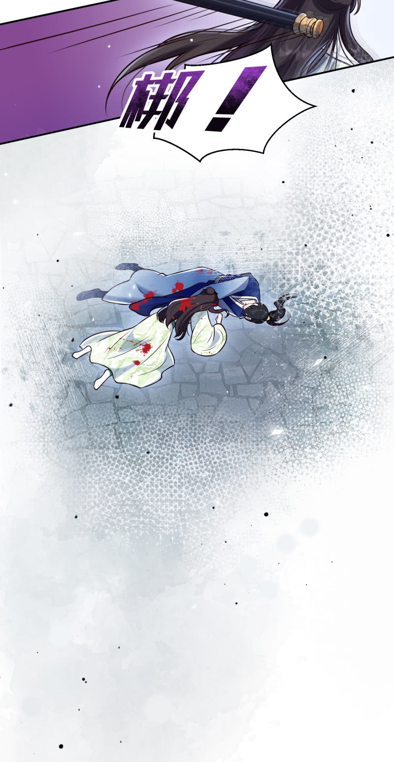 第23话 患难之交35
