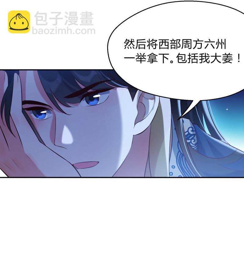 第23话 患难之交9