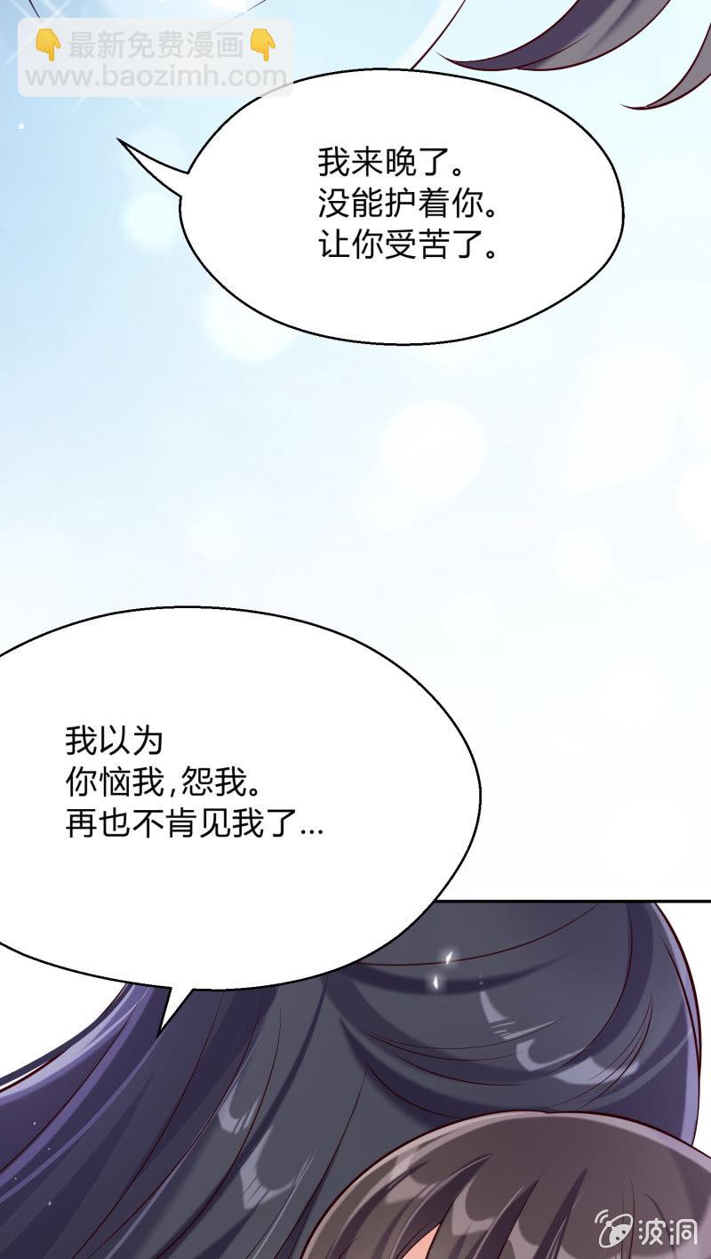 第24话 分道扬镳12