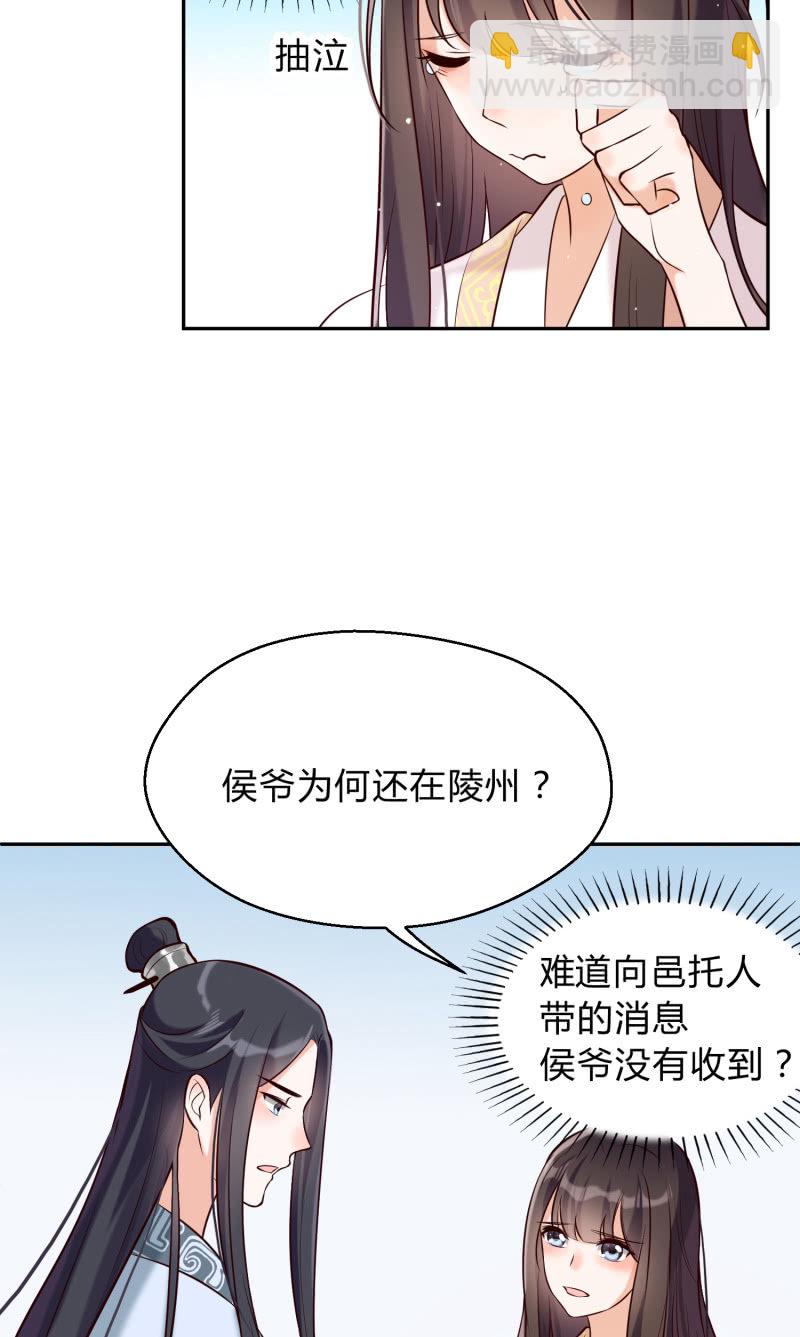 第24话 分道扬镳15