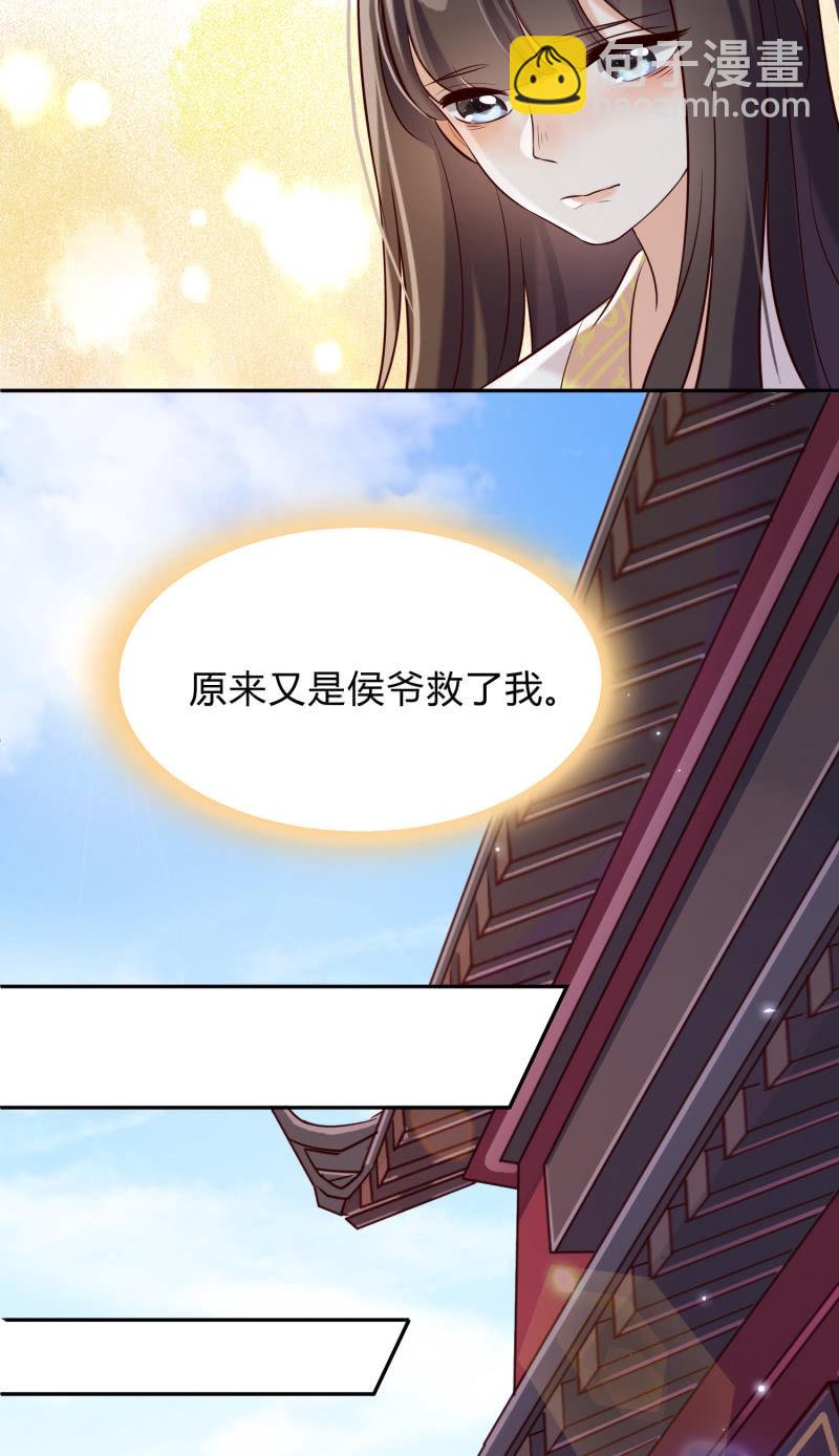 第24话 分道扬镳17