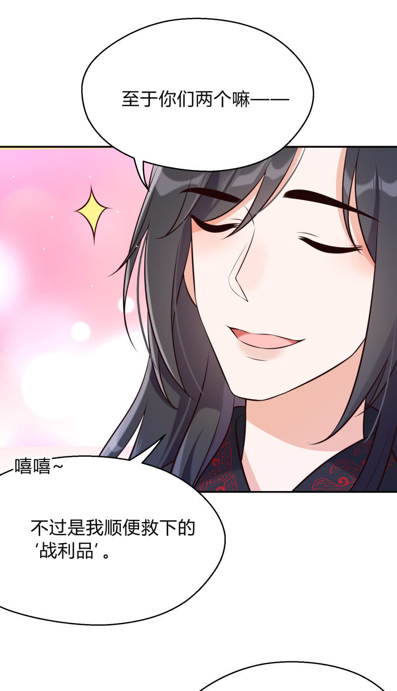 第24话 分道扬镳27