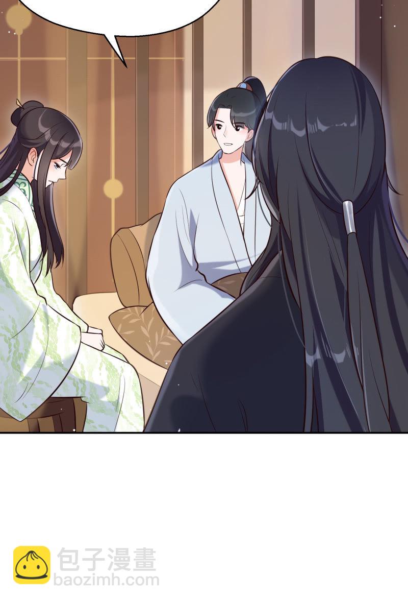 第24话 分道扬镳31