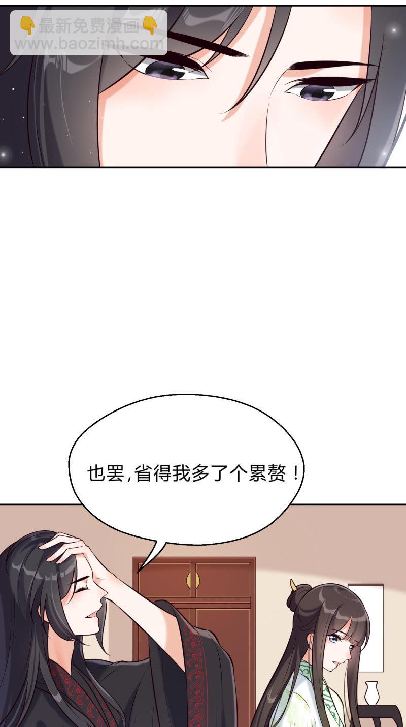 第24话 分道扬镳34