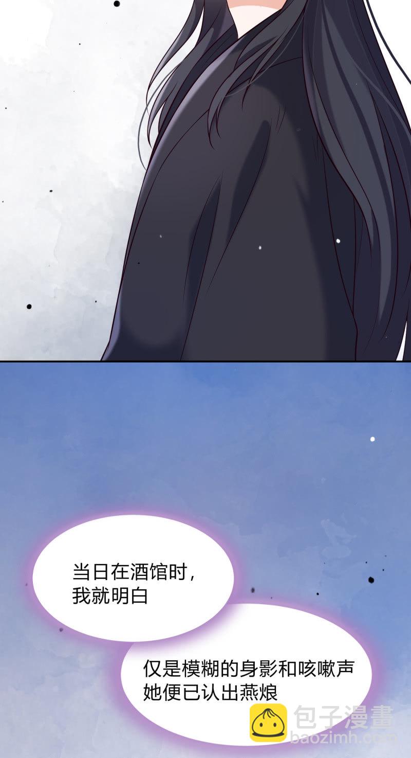 第24话 分道扬镳39