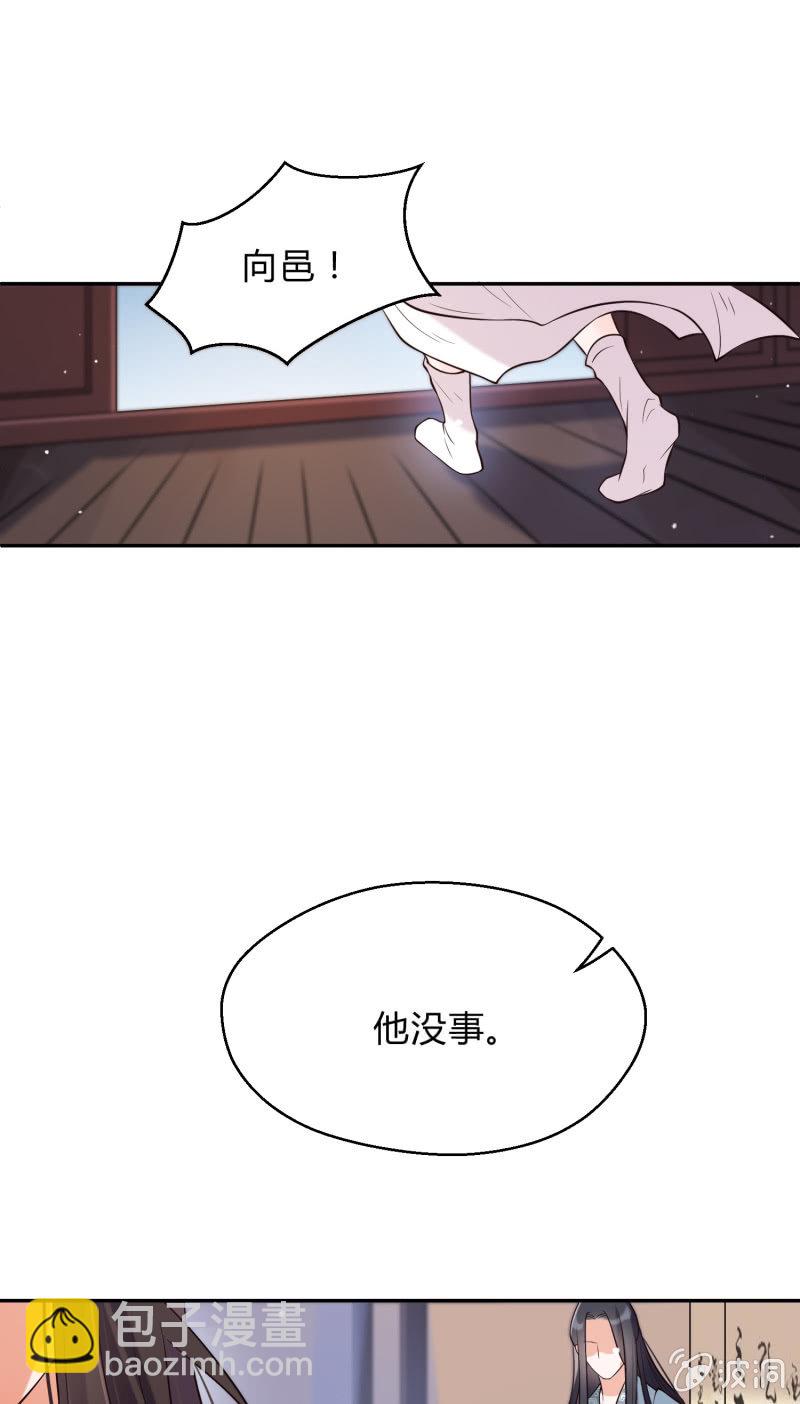 第24话 分道扬镳4