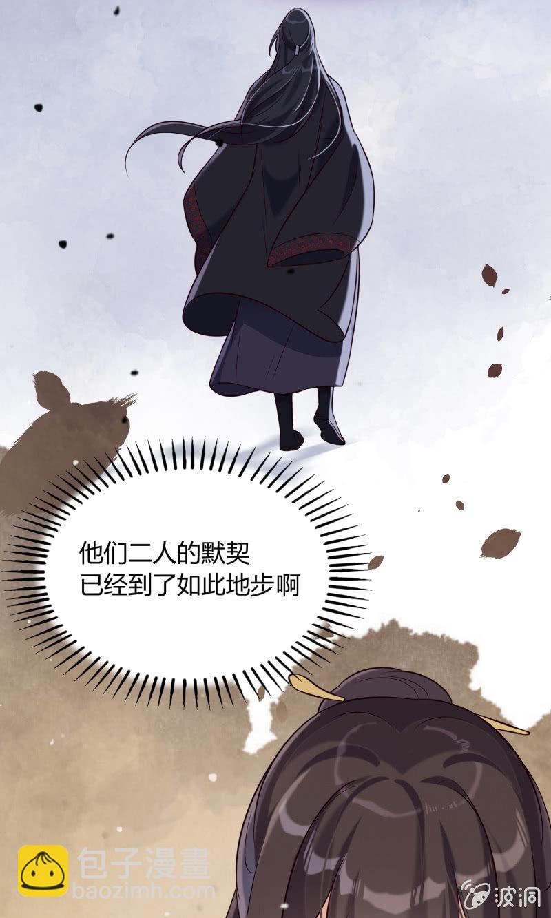 第24话 分道扬镳40
